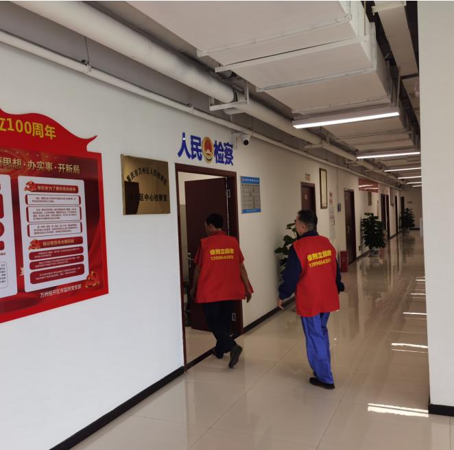 2021年10月13日重庆市万州区经济技术开发区人民检查院搬迁打包服务由重庆信则立搬家服务有限公司万州分公司承接。