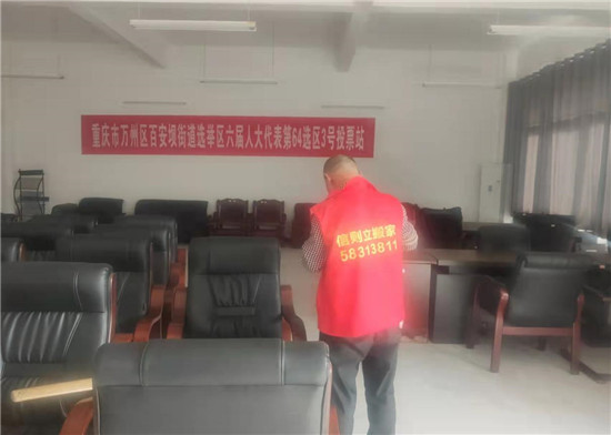 2022年4月8日重庆市万州区三峡学院办公椅搬迁服务由重庆信则立搬家服务有限公司万州分公司承接